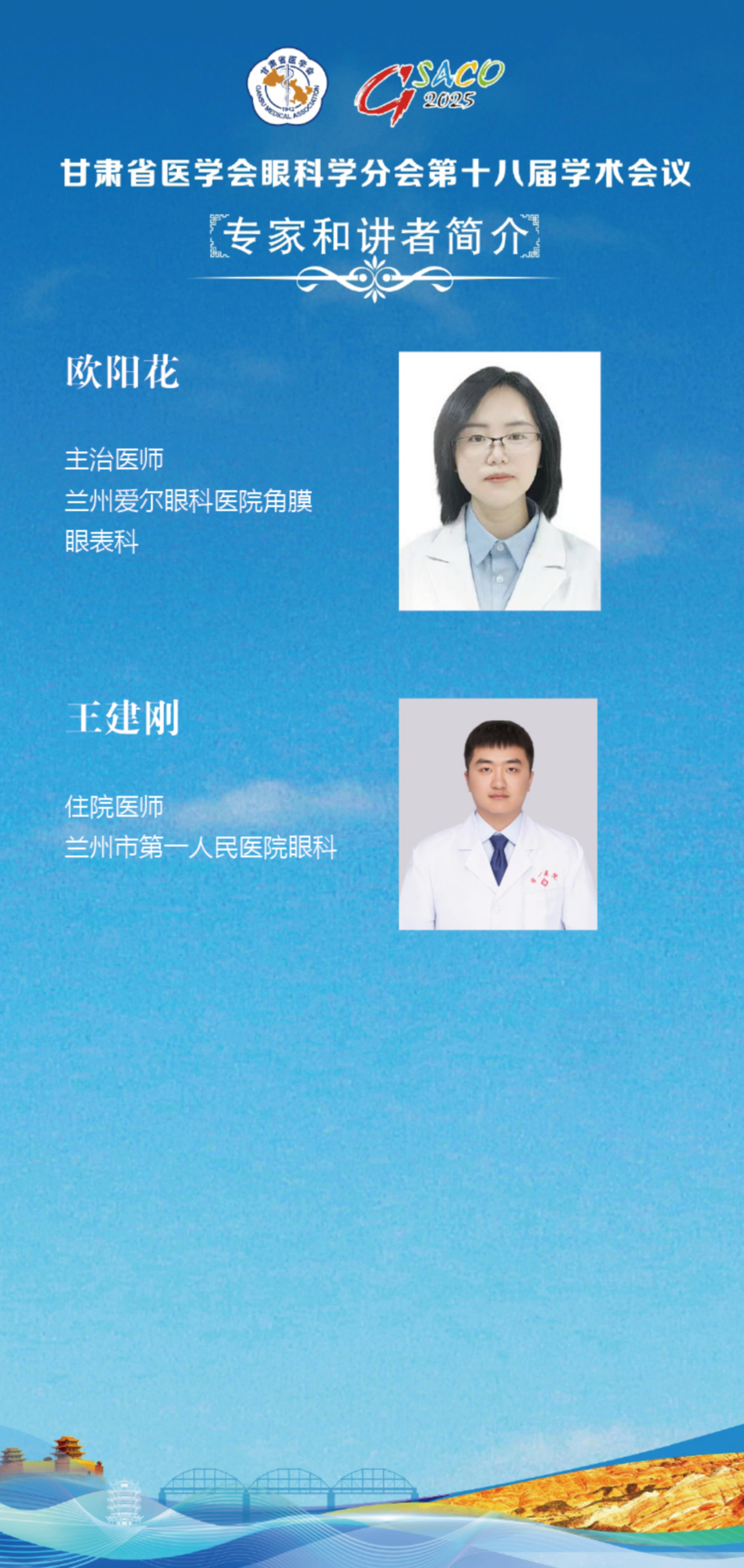 新建PPTX 演示文稿_13.jpg